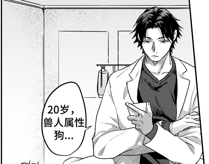 第2章：检查5