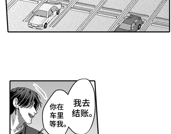 第9章：惊吓21