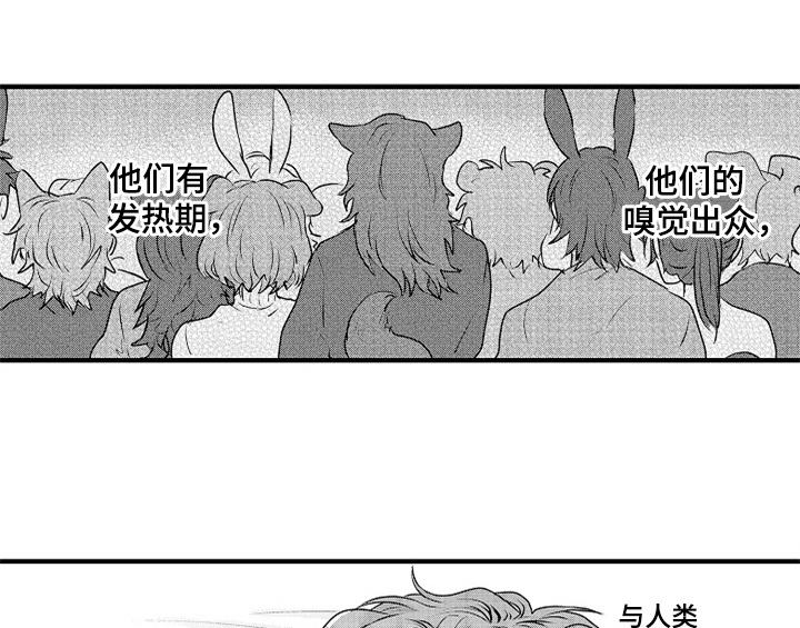 第2章：检查8