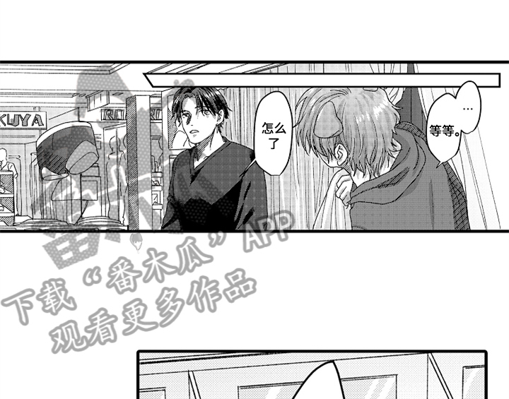 第9章：惊吓0