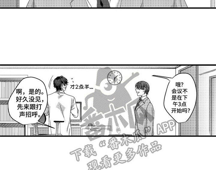 第12章：再遇34