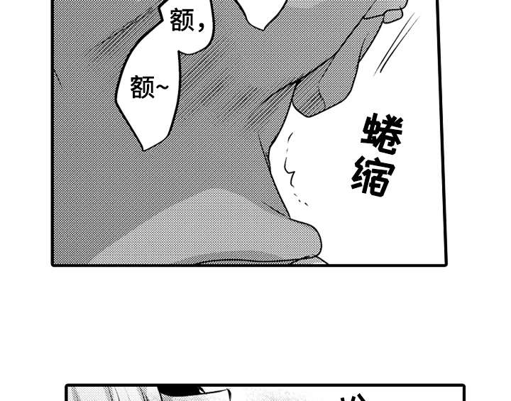 第3章：吃药15