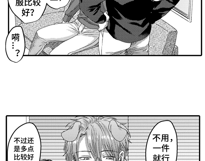 第8章：睡眠3