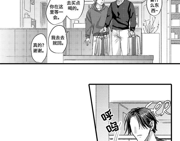第8章：睡眠18