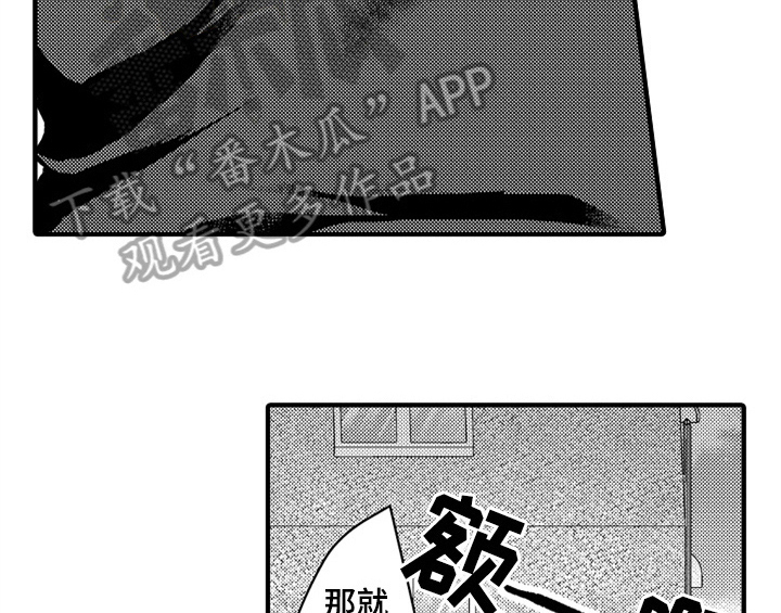 第11章：停不下来18