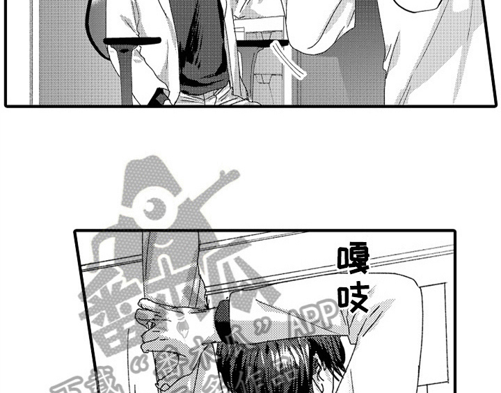 第14章：决定31