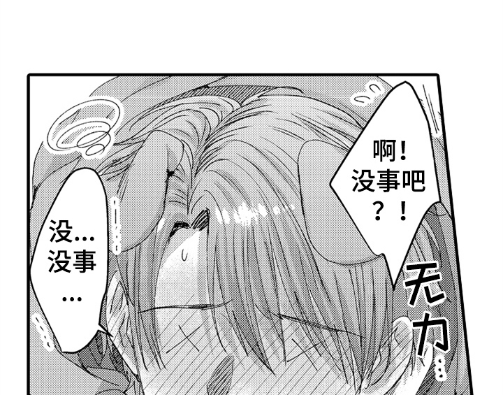 第12章：再遇3