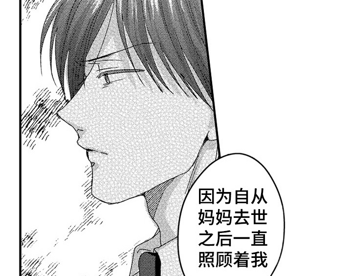 第16章：安排26