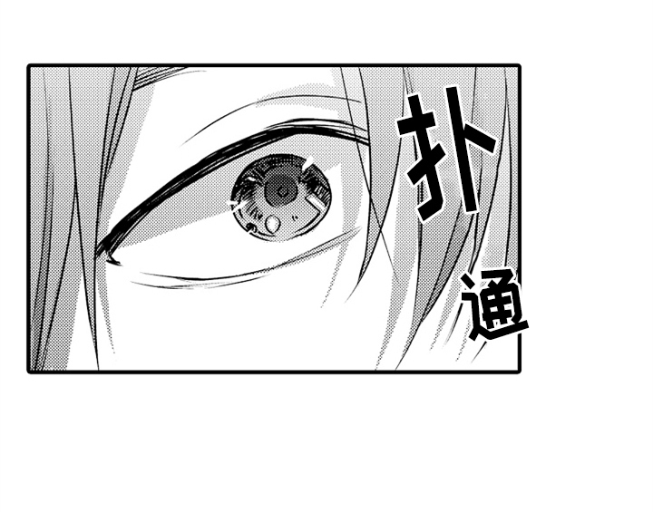 第3章：吃药20