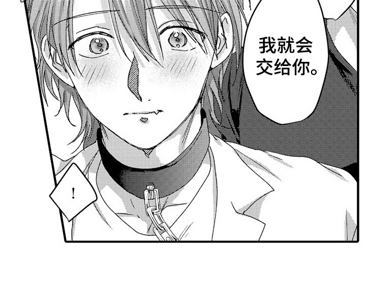 第16章：安排38