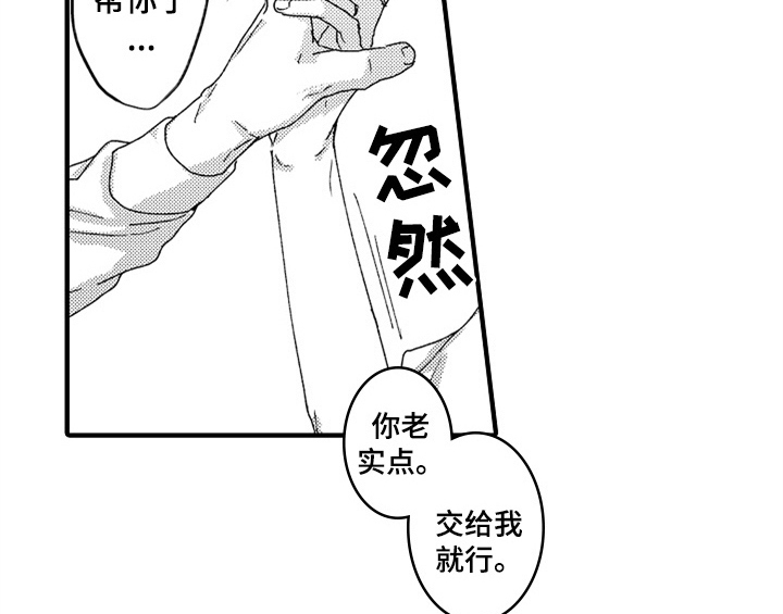 第15章：救人15