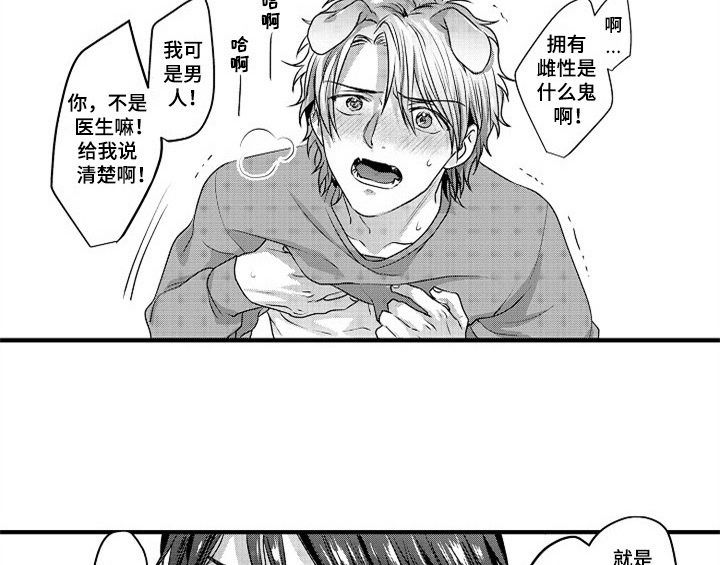 第2章：检查31