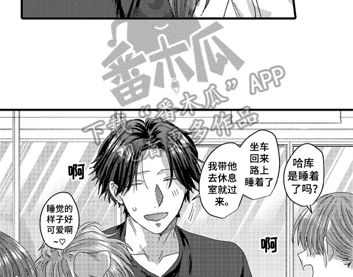 第12章：再遇22