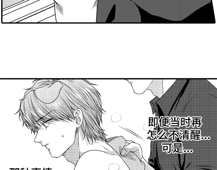 第4章：痕迹6