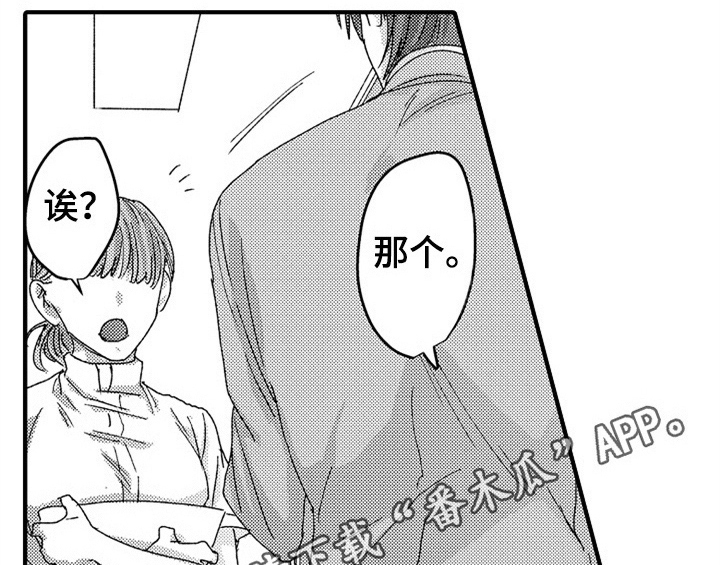 第12章：再遇39