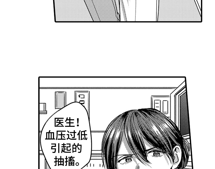 第6章：帮忙3