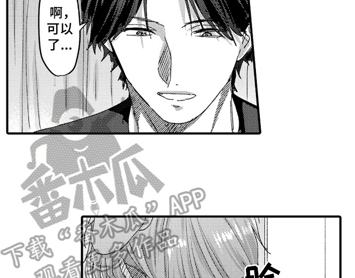 第9章：惊吓15