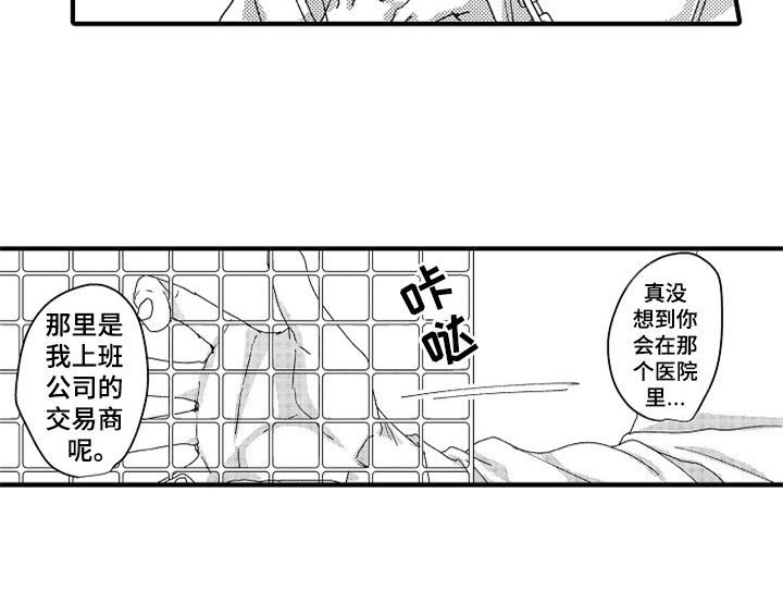 第13章：试药10