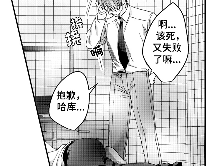 第14章：决定2