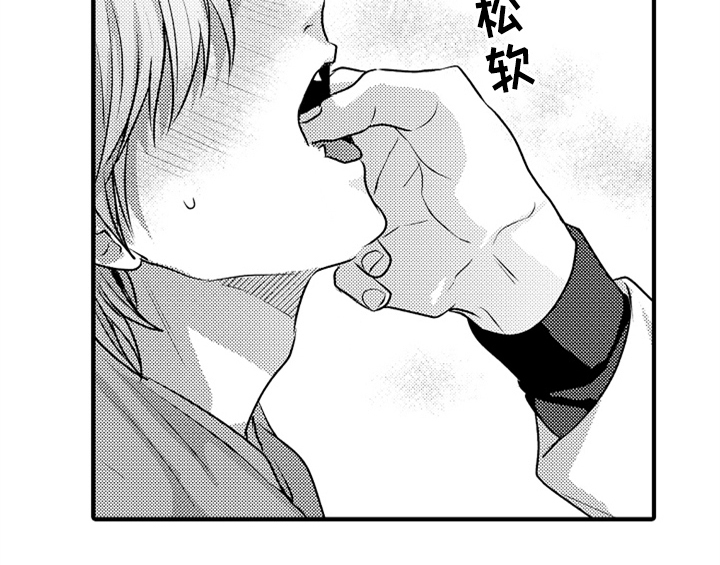 第3章：吃药16