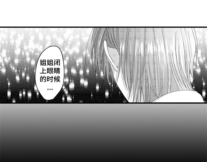 第16章：安排8