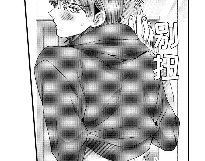 第9章：惊吓5