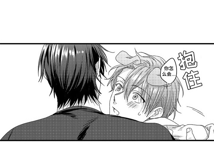 第15章：救人36