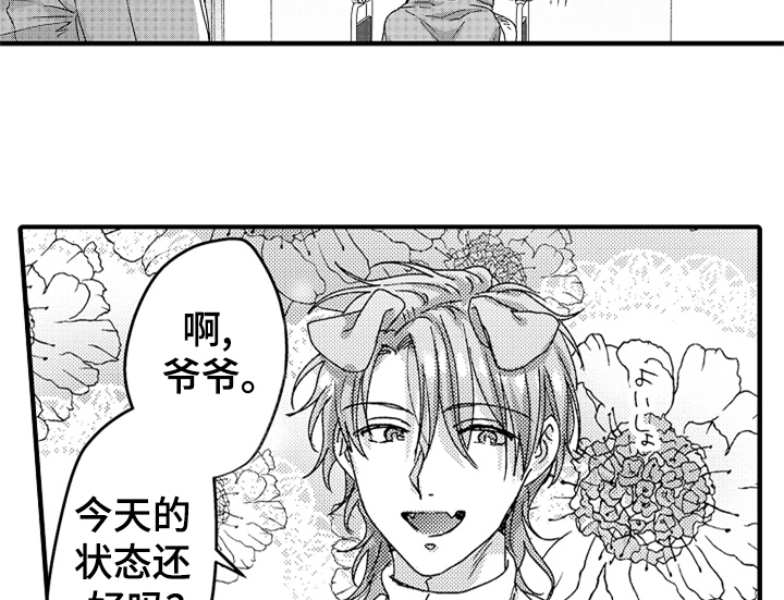 第18章：助手22
