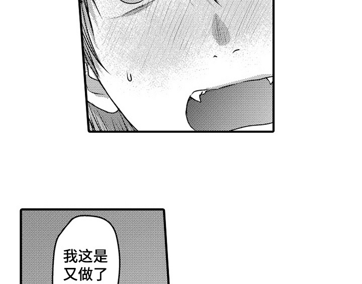 第7章：气味25