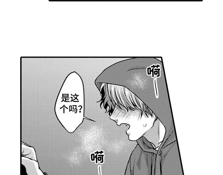 第1章：小偷5