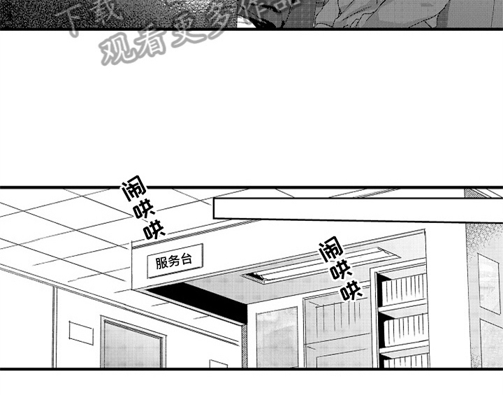 第12章：再遇18
