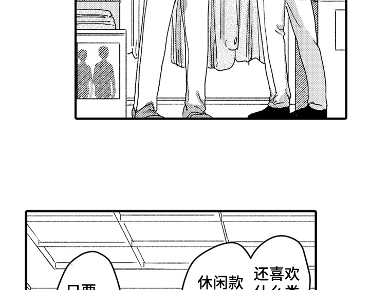 第8章：睡眠9