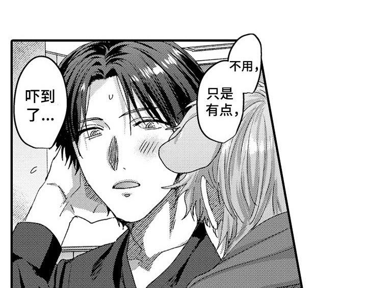 第8章：睡眠37