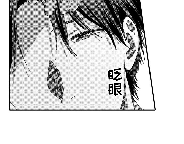 第8章：睡眠33