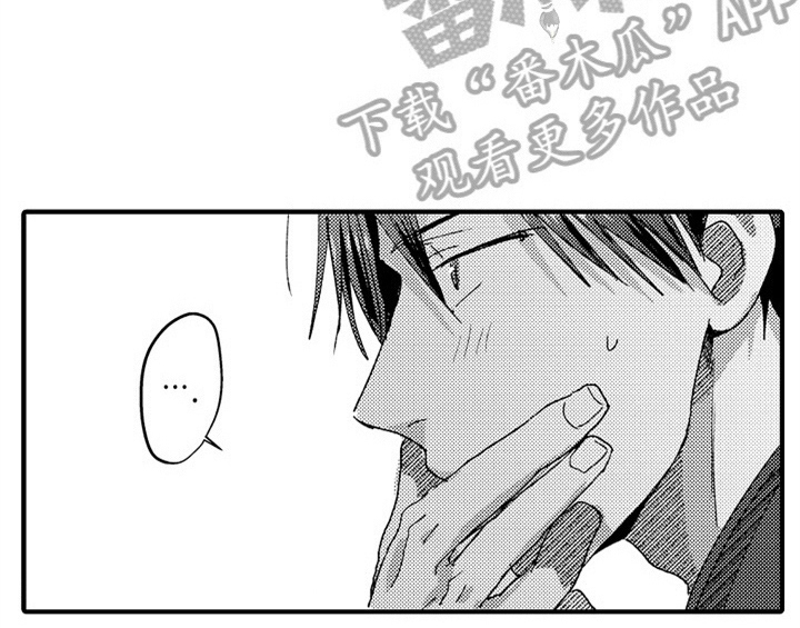 第8章：睡眠39