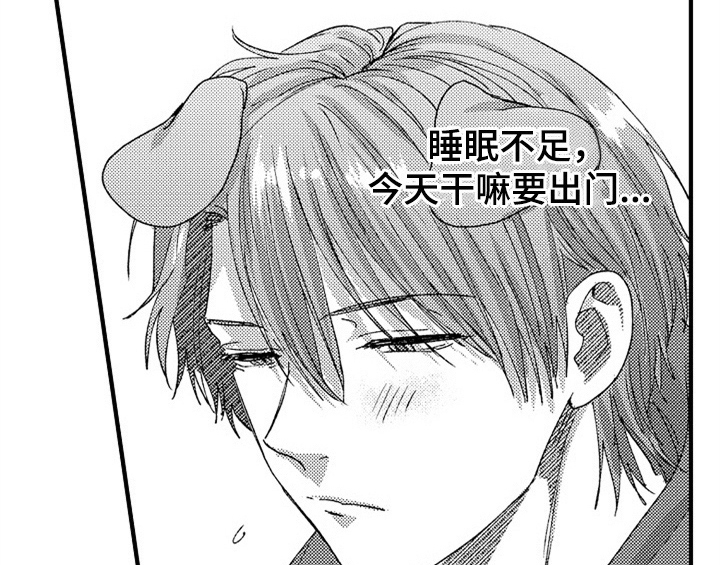 第8章：睡眠31