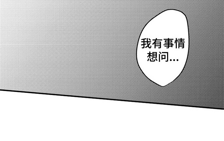第12章：再遇41