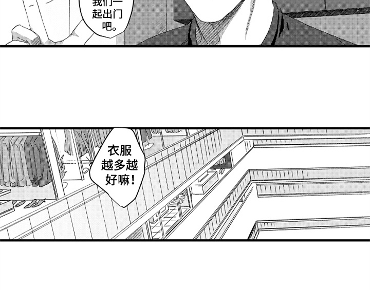 第8章：睡眠7