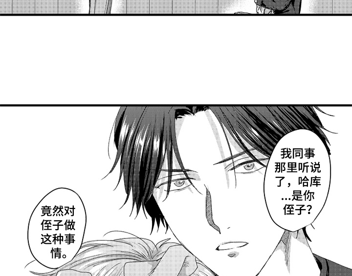 第16章：安排3