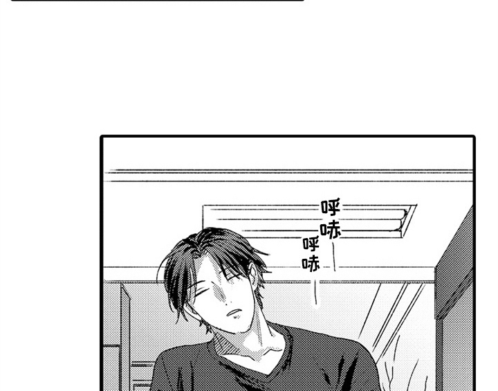第8章：睡眠23