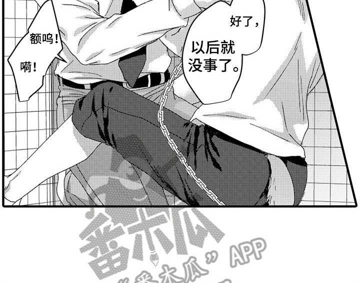第13章：试药27