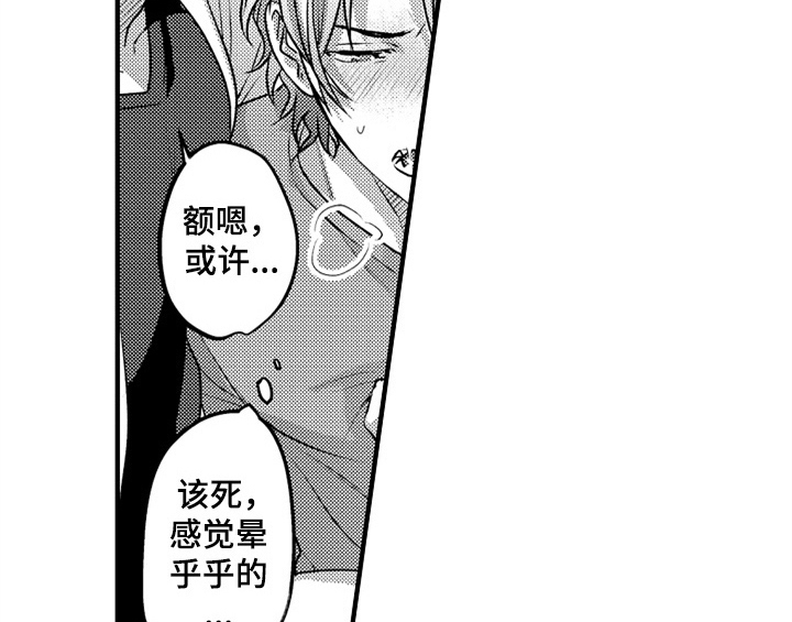 第2章：检查18