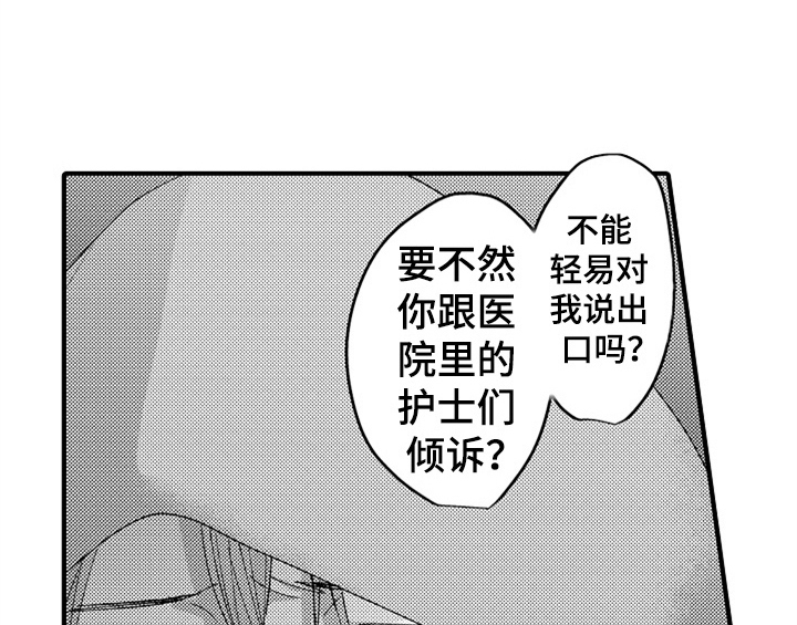 第10章：疑问12