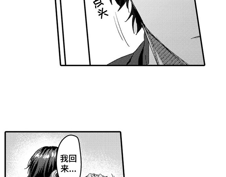 第8章：睡眠21