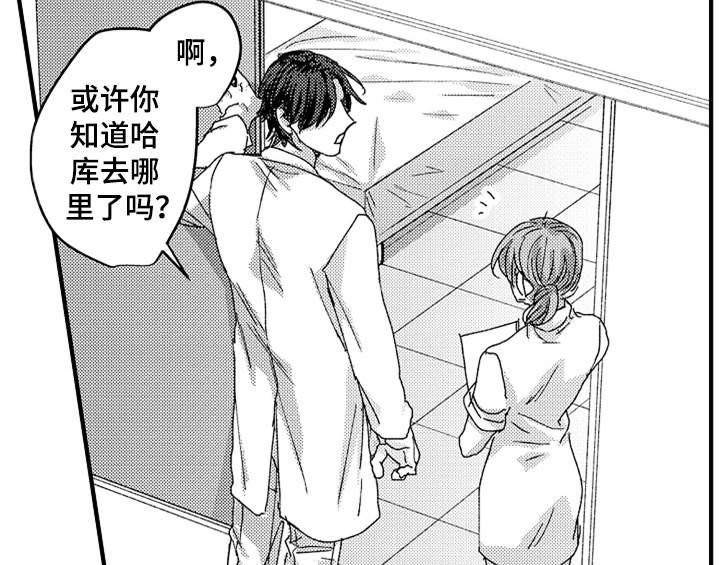 第15章：救人5