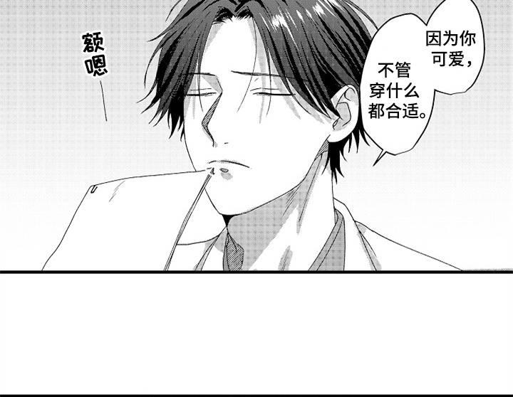 第18章：助手34