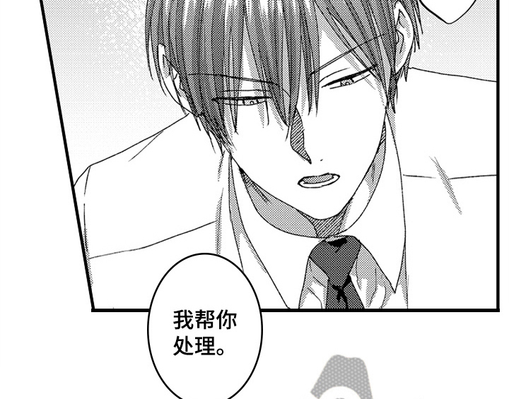 第15章：救人11