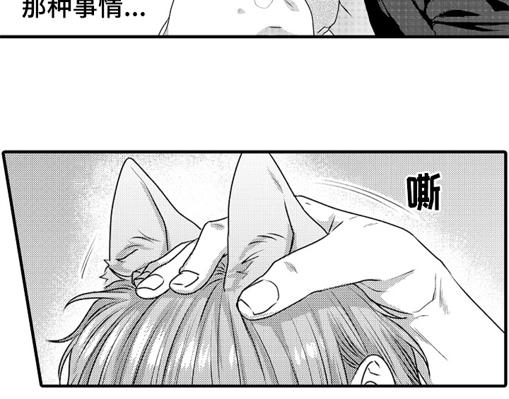 第4章：痕迹7
