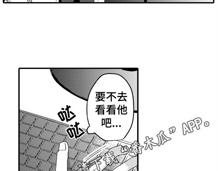 第14章：决定37