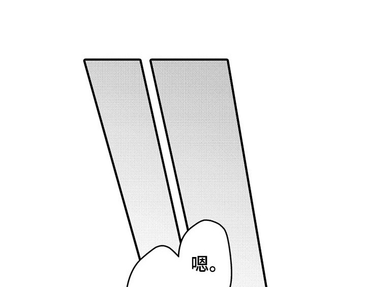 第16章：安排39